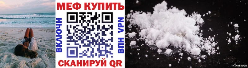 МЯУ-МЯУ кристаллы Маркс
