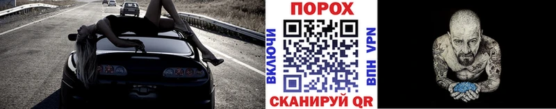 Первитин пудра  OMG tor  Маркс 