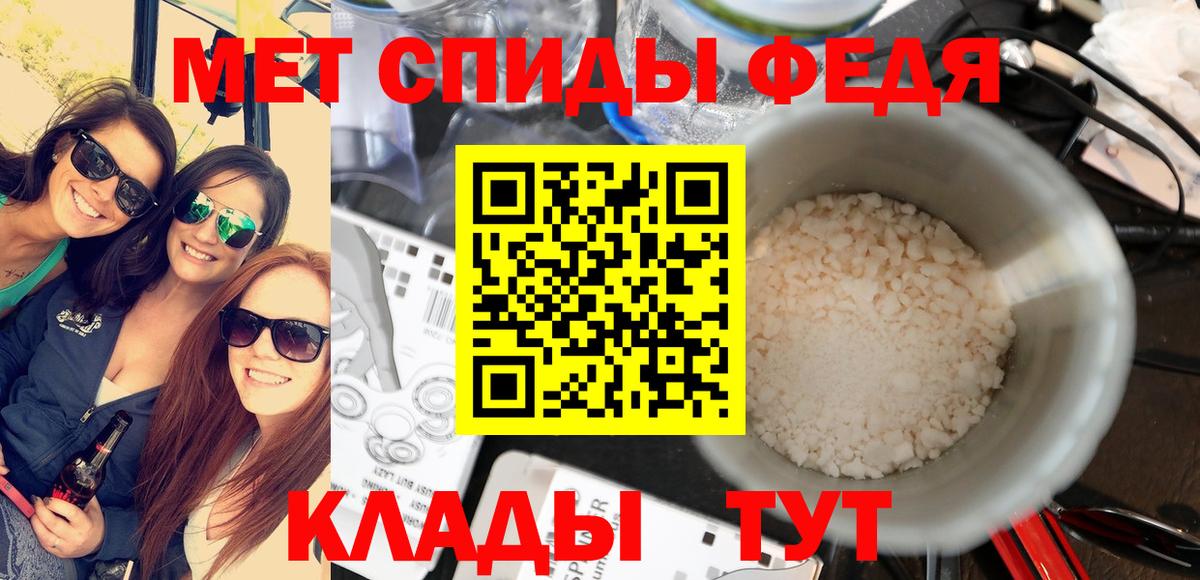 Метамфетамин Methamphetamine  Метамфетамин Methamphetamine  Маркс  Метамфетамин  Вход с VPN 
