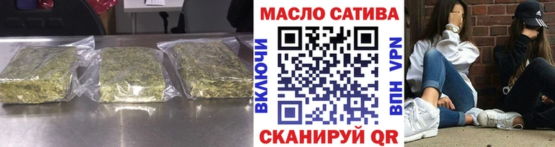 продажа наркотиков  Маркс  MEGA зеркало  Дистиллят ТГК гашишное масло 