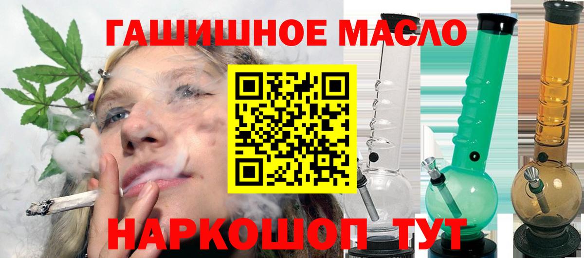 ТГК вейп  Вход с VPN  Маркс 