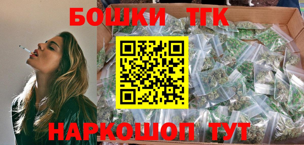 Конопля VHQ  Шишки марихуана тримм  Канабис VHQ  Вход с VPN  Маркс 